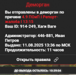1754909300771