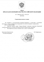 1754914664181