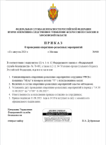  2025 08 11 152943455