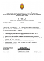  2025 08 11 153102828