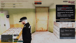 GTA5 2025 08 11 17 01 36 785