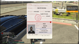 ПАСПОРТ РФ.png