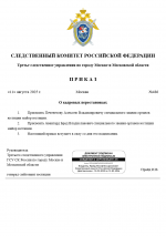 1754923766572