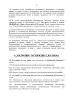 Снимок экрана 2025-08-11 185650.png