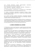 Снимок экрана 2025-08-11 185700.png