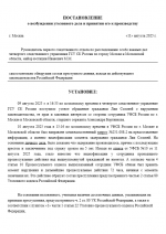 1754931399587