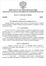 1754932027704