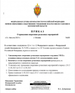 3213123123213
