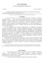      59  11082025 1