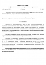 1754940350344