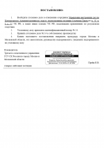 1754940387244