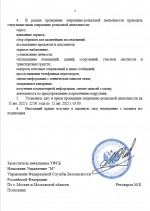 1754966859999