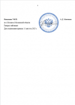 1754966869022