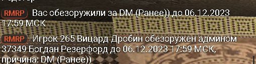 Скриншот 06-12-2023 163304.jpg