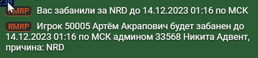 Снимок экрана 2023-12-14 021920.png