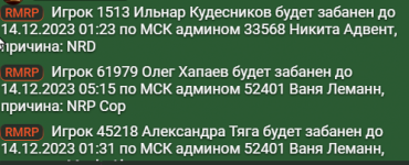 Снимок экрана 2023-12-14 021929.png