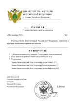Копия ШАБЛОН (5)-page-001.jpg
