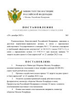 Копия ШАБЛОН (1)-page-001.jpg