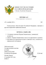 Копия ШАБЛОН (3)-page-001.jpg