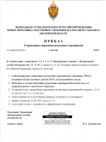 2025 08 12 12 06 35