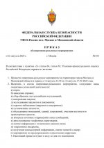  12 08 2025 134517