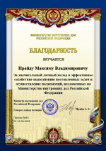 1755007887494
