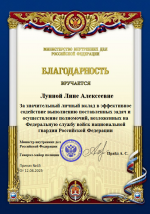 1755008149294