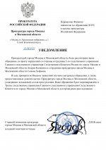       RMRP   by Dopovich   Karbonov   Google  page 0