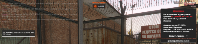 Grand Theft Auto V Screenshot 20250812   23034119