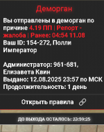 Grand Theft Auto V Screenshot 2025.08.12 - 23.58.33.50.png