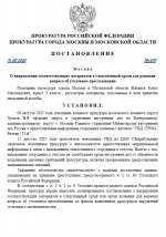 1755078565778