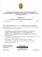  2025 08 13 154239648
