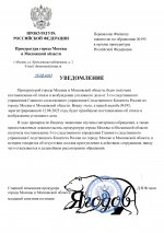       RMRP   by Dopovich   Karbonov   Google  page 0
