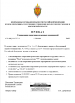  2025 08 13 164110345