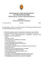  13 08 2025 175214
