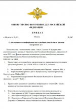 Снимок экрана 2025-08-13 174725.jpg