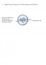 Снимок экрана 2025-08-13 174817.jpg