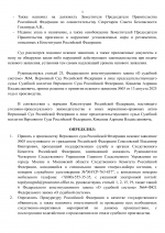  RMRP        3