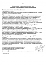 1755111807049