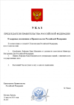1755115350952