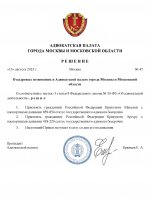 RMRP         2  1 3 4