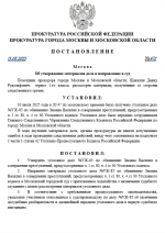 2025-08-13_23-27-56.png