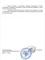 2025-08-13_23-28-20.png