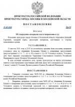   2025 08 14 022816