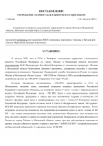     463  13082025 1