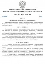  456 page 0001