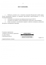 Copy of         1 2