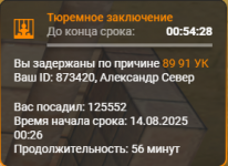 1755120463214