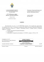   RMRP        page 0001
