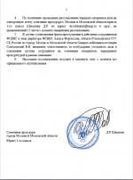 2025-08-14_01-09-27.png